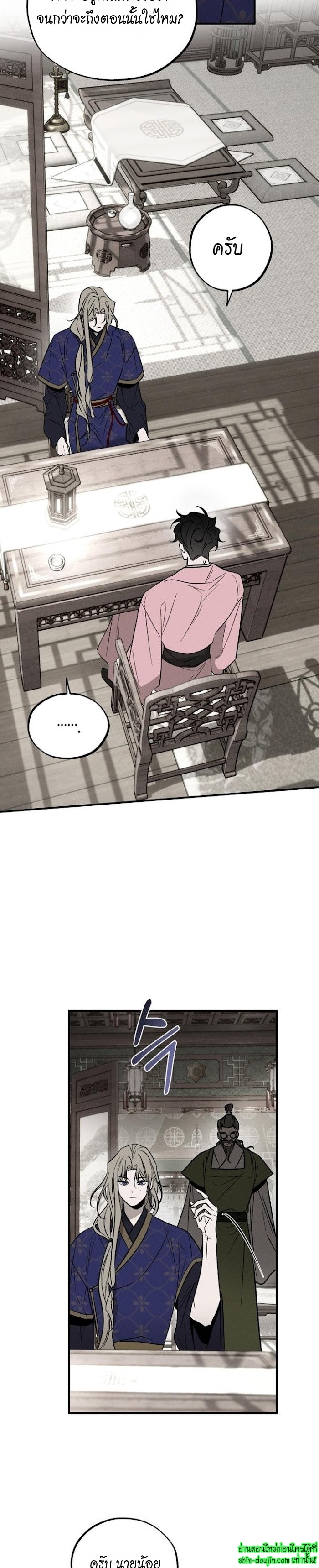 Isekai Slave Master EP 9
